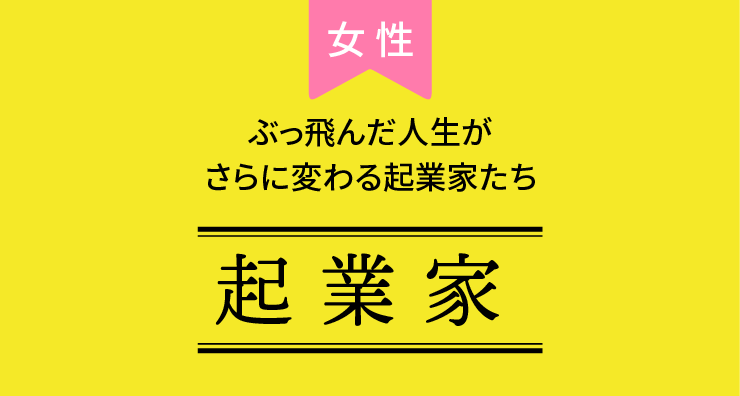 voice_Category01b