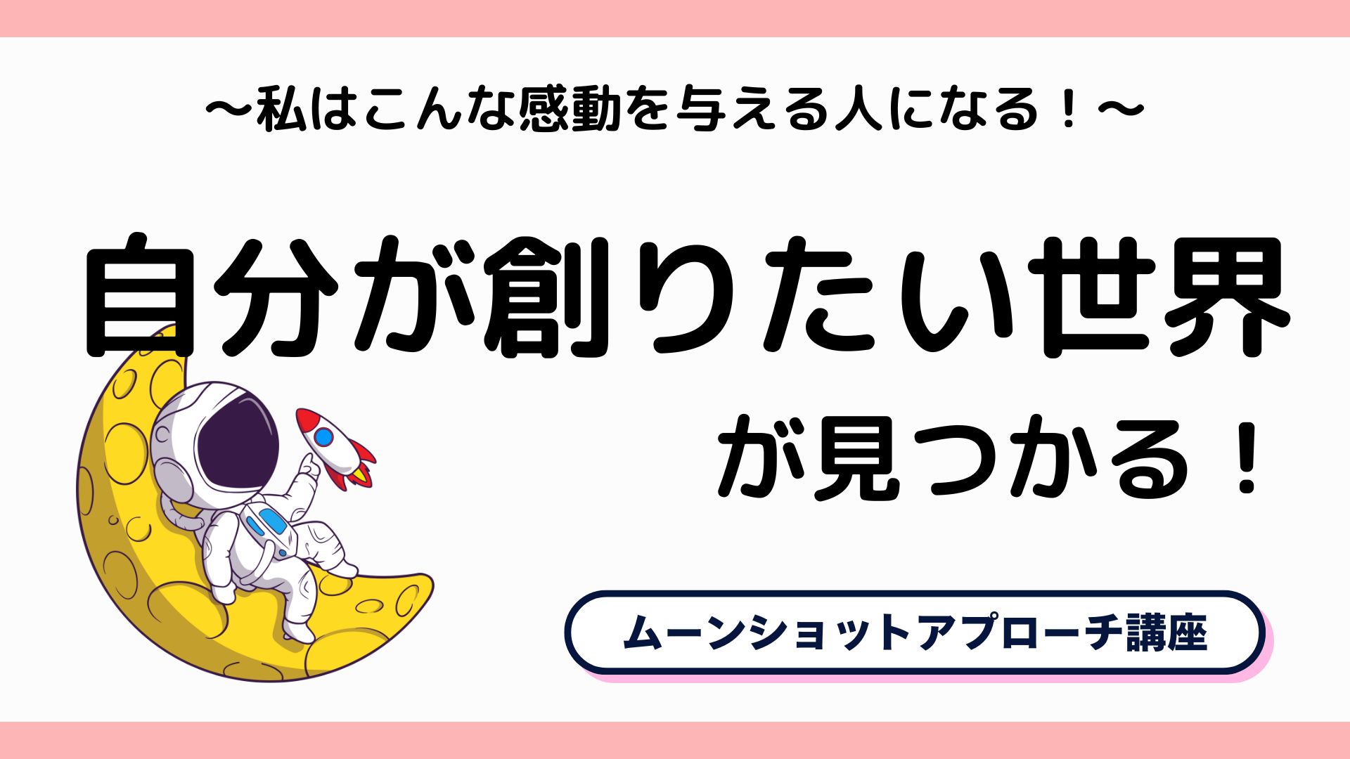 Yell’s総研まとめ-3