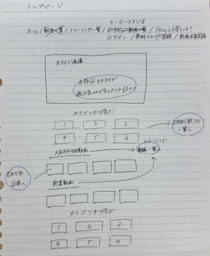 スクリーンショット 2025-04-16 084939