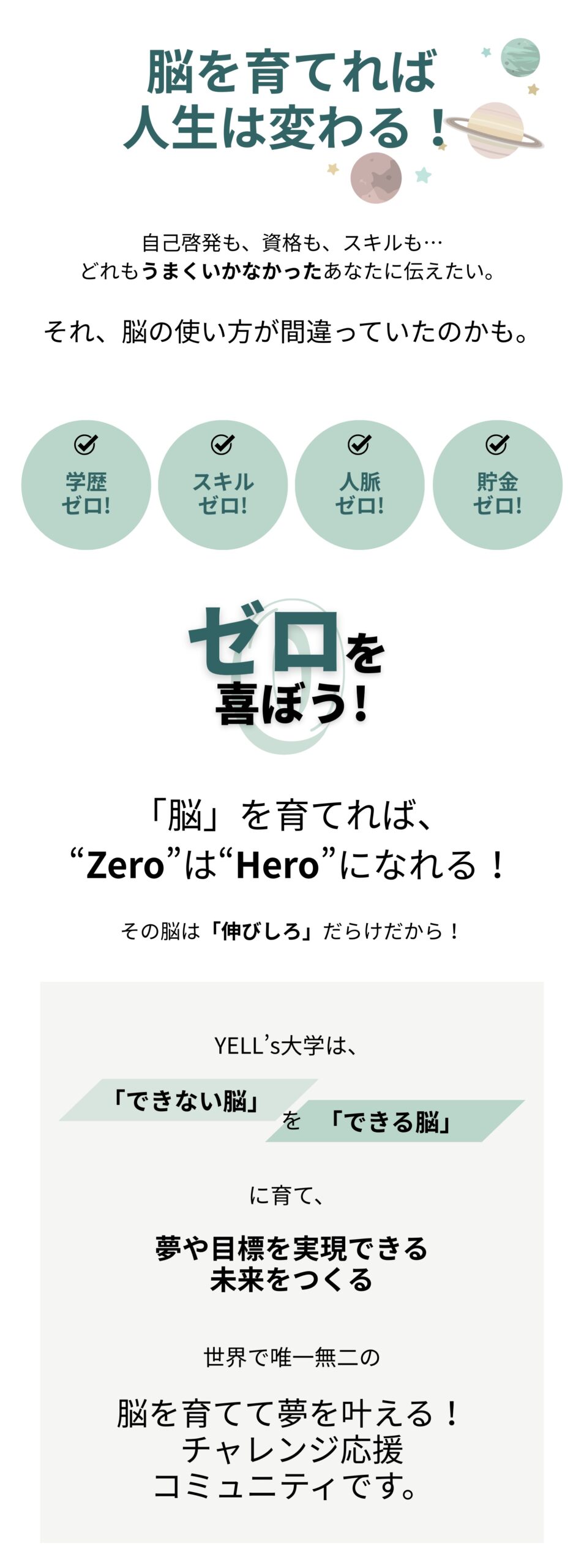 見出しを追加 – 1