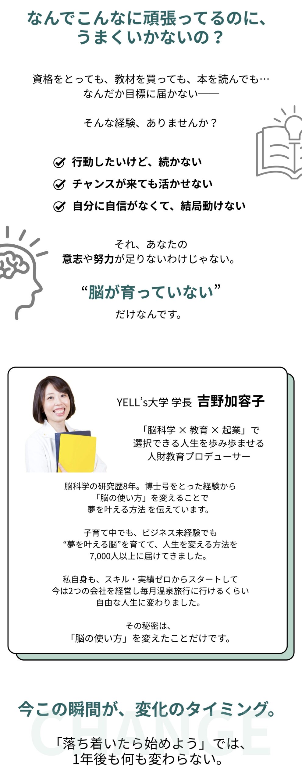 見出しを追加 – 2
