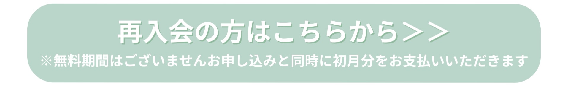 見出しを追加 – 4