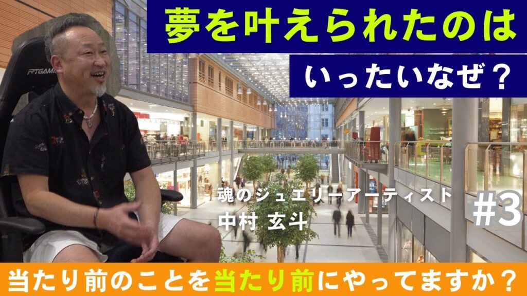 【ヒーロースタジオ】「新しい目標の見つけ方を学ぶ」挫折から“天職”を見つけた感動の転職ストーリー