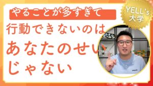 【やることが多すぎて動けないと迷う女性起業家へ】あなたの脳を「最新モデル」にアップデートする方法