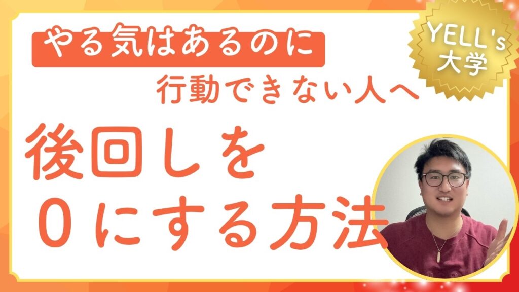 やる気はあるのに動けない女性起業家へ|苦手を後回しにしなくなる「脳のきっかけ設計」